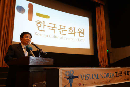 السفير الكورى يلقى كلمته  -اليوم السابع -5 -2015