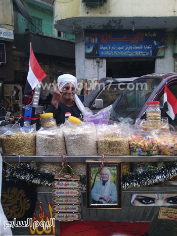 عم فاروق فى شوارع وسط البلد -اليوم السابع -5 -2015