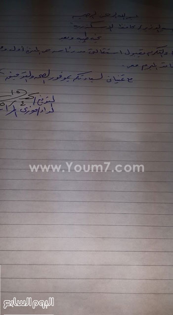 استقالة رئيس حى المنتزه بسبب رفض حلف يمين الضبطية القضائية -اليوم السابع -5 -2015