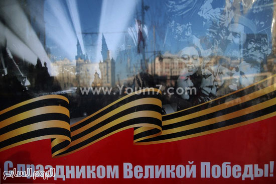 تهنئة المواطنين الروس بمناسبة الاحتفالات  -اليوم السابع -5 -2015