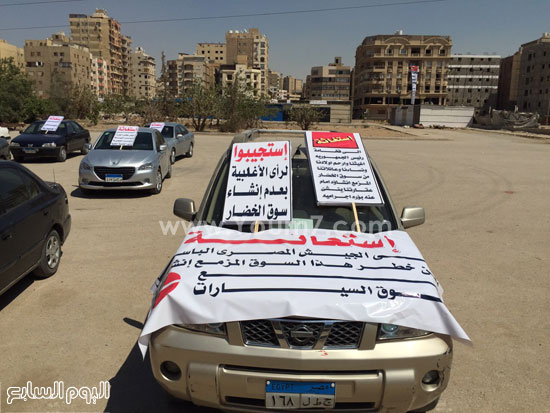 لافتات اعتراض اهالى مدينة نصر على قرار نقل سوق الخضار  لسوق السيارات -اليوم السابع -5 -2015