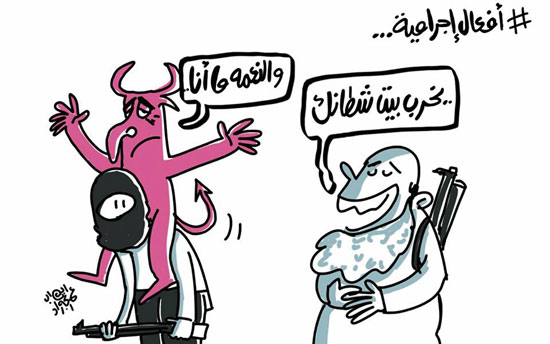 اليوم السابع -5 -2015