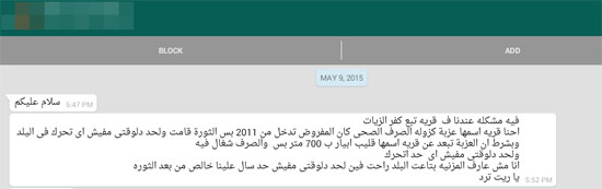 اليوم السابع -5 -2015