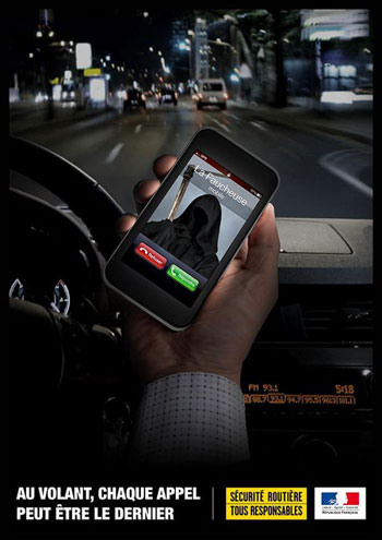 توقف عن استخدام الهاتف أثناء القيادة  -اليوم السابع -5 -2015