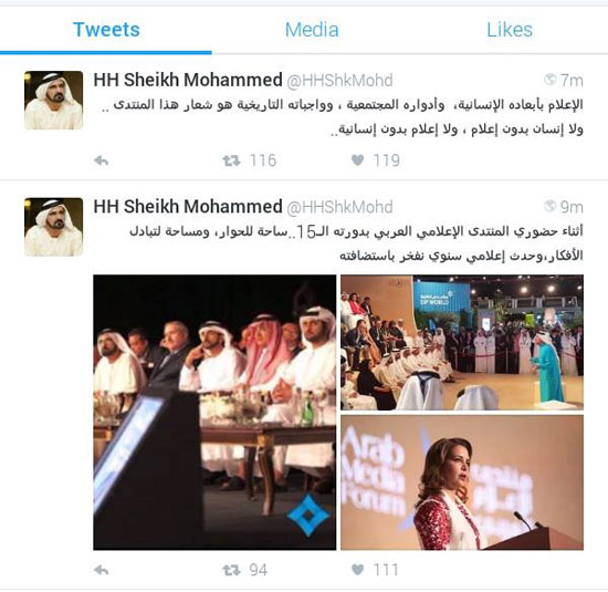 محمد بن راشد ، دبي،  المنتدى الإعلامى العربى ، الإمارات (2)