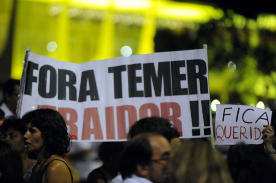 احتجاجات البرازيل (13)