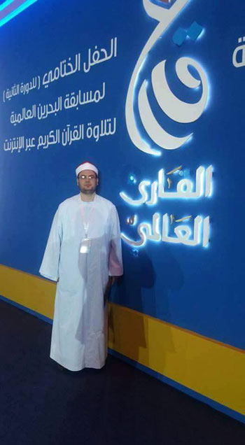 مقرئ مصرى يحصد المركز الخامس عالميا بمسابقة لتلاوة القرآن بالبحرين (2)