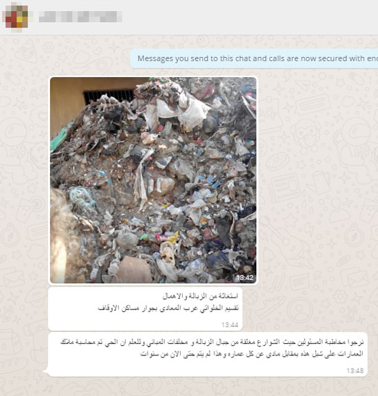 أهالى عرب المعادى يشكون انتشار القمامة فى المنطقة (4)