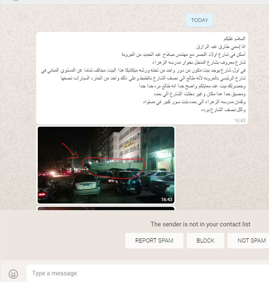 صحافة المواطن، اخبار المحافظات، شارع العروبة، اخبار الجيزة (3)
