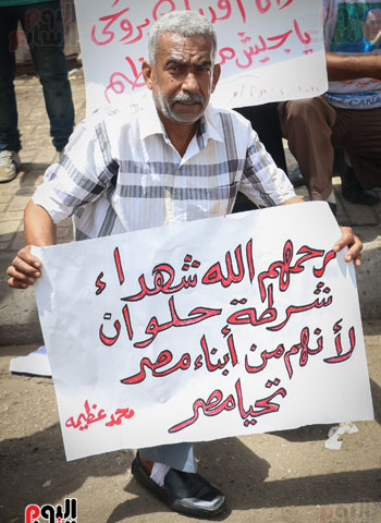 متظاهرو القائد إبراهيم  (2)