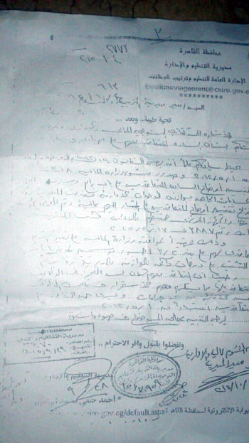 صحافة المواطن..مدرس بالقاهرة يشكو عدم تعيينه ضمن العاملين فى الصناديق الخاص (1)