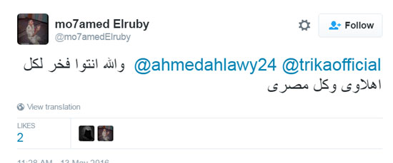 أحمد فتحى يهنئ أبوتريكة بالتكريم.. والمغردون يحتفون بهما على تويتر (1)