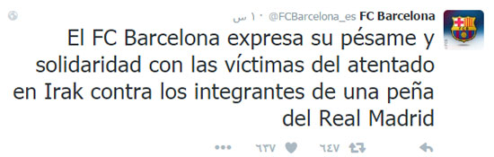 4-برشلونة-ينعى-ضحايا-العراق