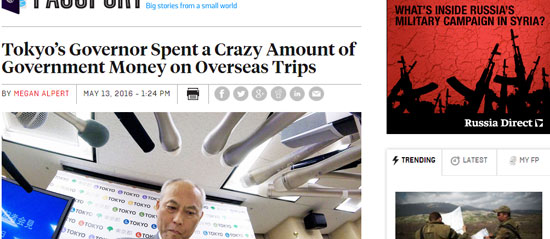 فورين بوليسى حاكم طوكيو ينفق 2 مليون دولار على رحلاته بحجة منح اليابان صورة مرموقة
