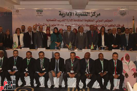 انطلاق مؤتمر المنظومة المتكاملة لإدارة التدريب اقتصاديا بشرم الشيخ (1)