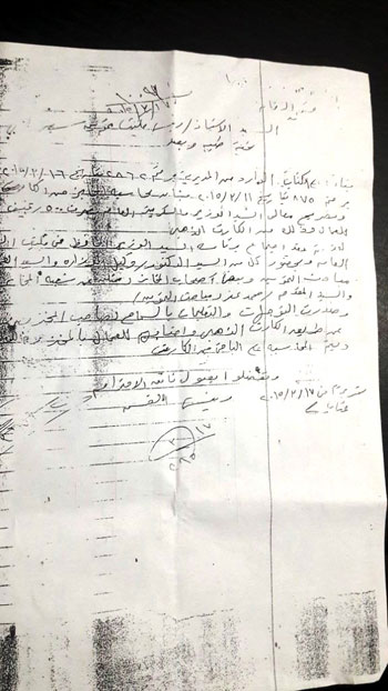 ازمه المخابز (5)