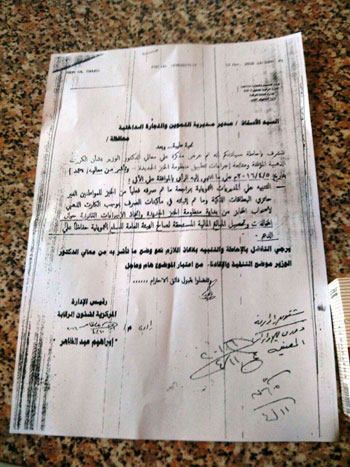 ازمه المخابز (6)