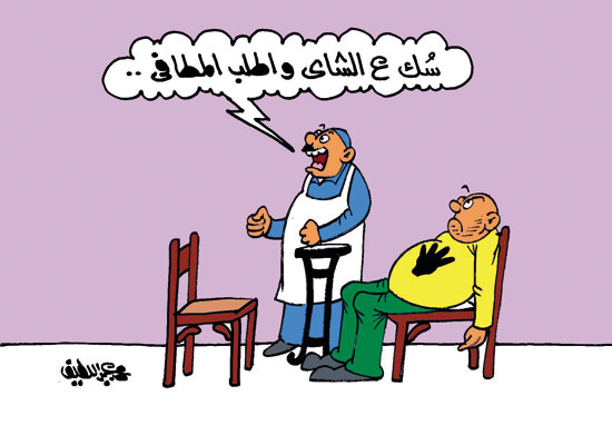 كاريكاتير اليوم السابع (3)