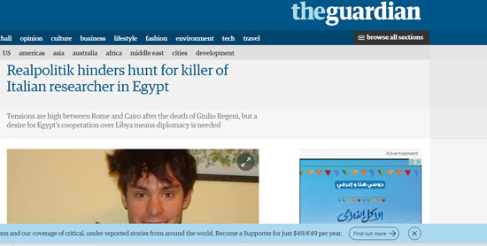 الصحف البريطانية (1)