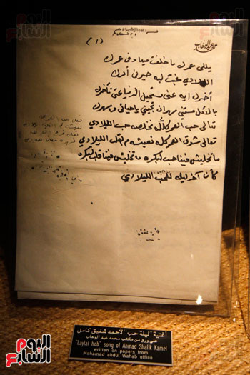 ام كلثوم ، كوكب الشرف ، الشاعر احمد رامى ، محمد عبد الوهاب ، موسيقار الاجيال (5)