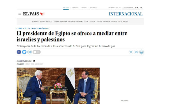 صحيفة الباييس الإسبانية