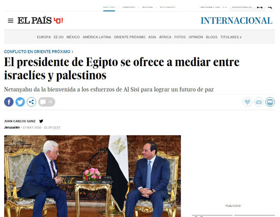 الصحافة الإسبانية (2)