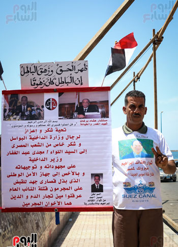 متظاهرو القائد إبراهيم ينعون ضحايا الطائرة المنكوبة (1)