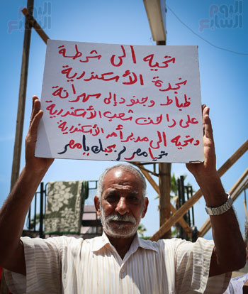 متظاهرو القائد إبراهيم ينعون ضحايا الطائرة المنكوبة (3)
