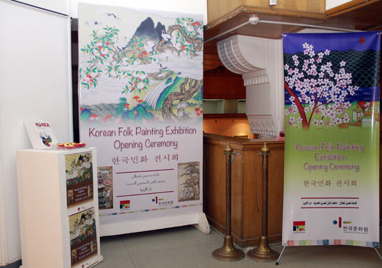 معرض فن المينهوا بمتحف الفن يعرض الثقافة الكورية الفلكلورية (11)