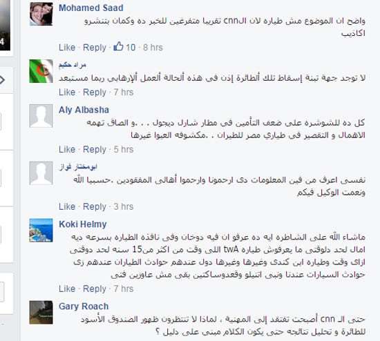 مصريون يفتحون النيران على إزدواجية قناة cnn (11)