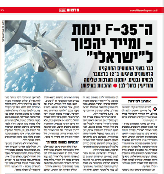 الصحف الاسرائيليه (3)
