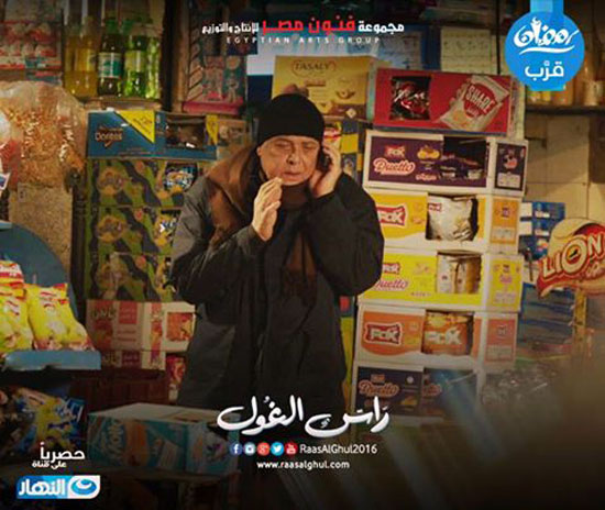 دراما رمضان،تتر مسلسل الخانكة،بوستر مسلسل الخانكة،غادة عبد الرازق،النهار one،مسلسل راس الغول (2)