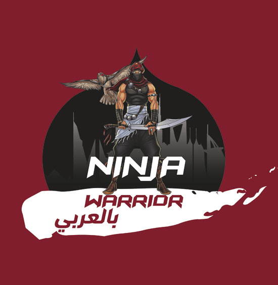 لوجو برنامج ninja warrior