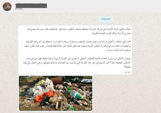 تراكم القمامة بشوارع قرية الباز (4)