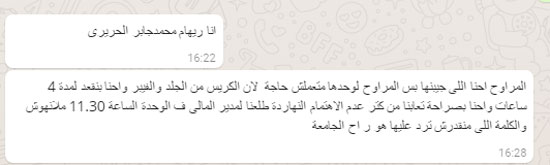 المرضى يعانون ارتفاع درجة الحرارة والاختناق بمستشفى السيد جلال (1)