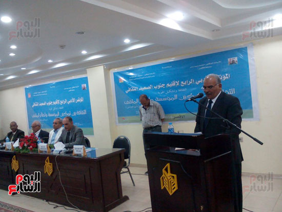 افتتاح المؤتمر الأدبى الرابع لإقليم جنوب الصعيد الثقافى بالأقصر (4)