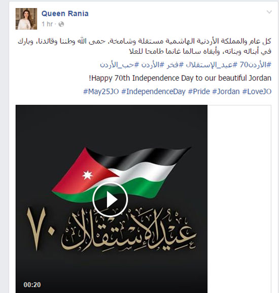 الملكة رانيا، الأردن، عيد استقلال الأردن، مواقع التواصل الاجتماعى