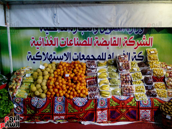 منتجات معرض أهلا رمضان (5)