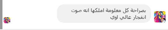 انفجار، الدقى، التحرير، شديد (3)