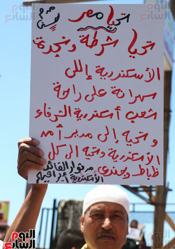 متظاهرو القائد إبراهيم  (7)