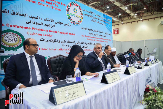 المؤتمر الدولى للتعاون الاقتصادى بين دول مجلس التعاون الخليجى وحوض النيل (18)