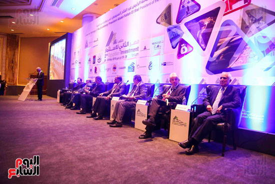 مؤتمر مصر للاستثمار (4)