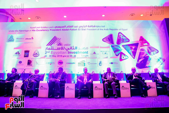 مؤتمر مصر للاستثمار (5)