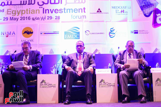 مؤتمر مصر للاستثمار (6)