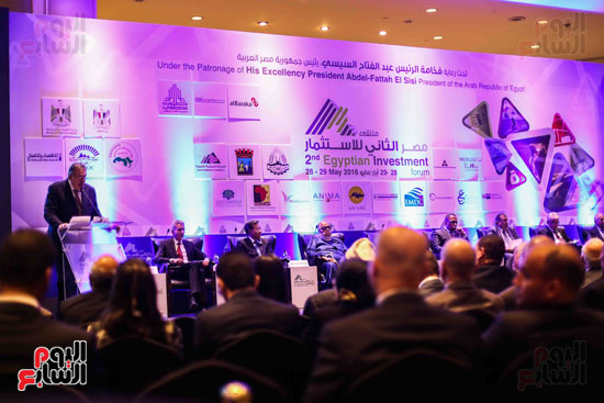 مؤتمر مصر للاستثمار (17)