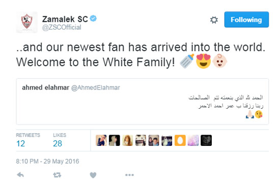 الزمالك يهنئ أحمد الأحمر بمولودة الجديد