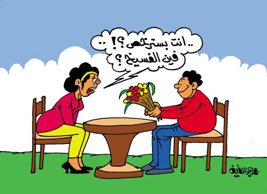 كاريكاتير شم النسيم (4)