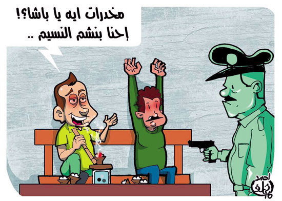 كاريكاتير شم النسيم (9)