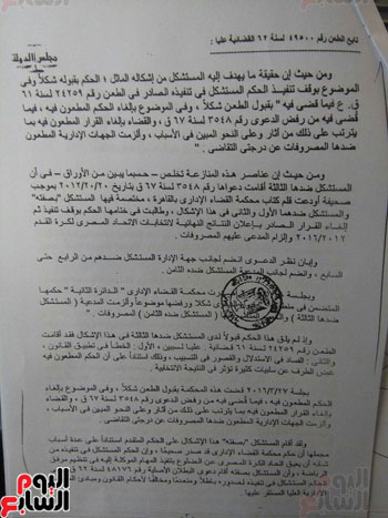 مستندات (6)