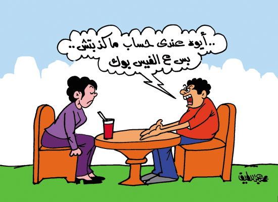 كاريكاتير ، الياميش ، ارتفاع الاسعار ، شهر رمضان، ياميش رمضان  (2)